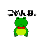 なぜかむかつくカエル（個別スタンプ：4）