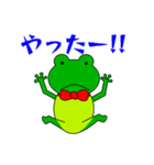 なぜかむかつくカエル（個別スタンプ：7）