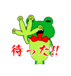 なぜかむかつくカエル（個別スタンプ：8）