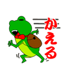 なぜかむかつくカエル（個別スタンプ：9）