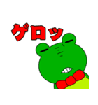 なぜかむかつくカエル（個別スタンプ：13）