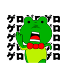 なぜかむかつくカエル（個別スタンプ：19）