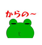 なぜかむかつくカエル（個別スタンプ：21）