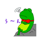 なぜかむかつくカエル（個別スタンプ：23）