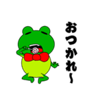 なぜかむかつくカエル（個別スタンプ：29）