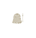 おばけですが。（個別スタンプ：1）
