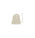 おばけですが。（個別スタンプ：9）