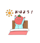 トマト星人降臨（個別スタンプ：2）