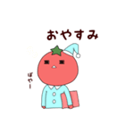 トマト星人降臨（個別スタンプ：3）