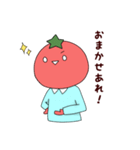 トマト星人降臨（個別スタンプ：5）