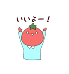 トマト星人降臨（個別スタンプ：7）