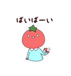 トマト星人降臨（個別スタンプ：8）