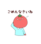 トマト星人降臨（個別スタンプ：10）