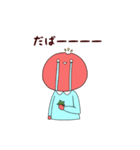 トマト星人降臨（個別スタンプ：13）