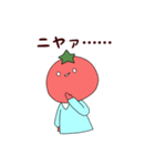 トマト星人降臨（個別スタンプ：16）