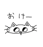 猫みたいなcat 改（個別スタンプ：2）