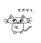 猫みたいなcat 改（個別スタンプ：4）