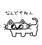 猫みたいなcat 改（個別スタンプ：11）