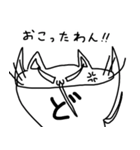 猫みたいなcat 改（個別スタンプ：13）