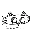 猫みたいなcat 改（個別スタンプ：15）