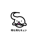 白いオタマジャクシ君 (デモ)（個別スタンプ：2）