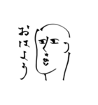 まるまるいひと（個別スタンプ：1）