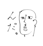 まるまるいひと（個別スタンプ：2）
