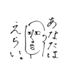 まるまるいひと（個別スタンプ：3）