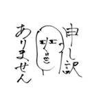 まるまるいひと（個別スタンプ：4）