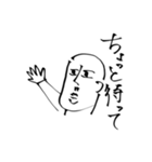 まるまるいひと（個別スタンプ：5）