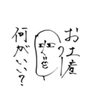 まるまるいひと（個別スタンプ：7）