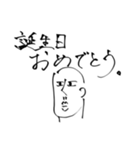 まるまるいひと（個別スタンプ：10）