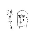 まるまるいひと（個別スタンプ：11）