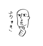 まるまるいひと（個別スタンプ：12）