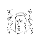 まるまるいひと（個別スタンプ：14）