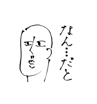 まるまるいひと（個別スタンプ：15）