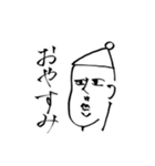 まるまるいひと（個別スタンプ：16）