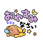 ちびいーず（個別スタンプ：7）
