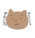 どうぶつたちのきもち。（個別スタンプ：22）