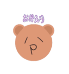 どうぶつたちのきもち。（個別スタンプ：35）