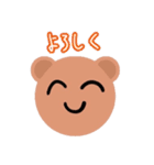 どうぶつたちのきもち。（個別スタンプ：37）