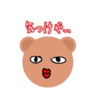 どうぶつたちのきもち。（個別スタンプ：38）