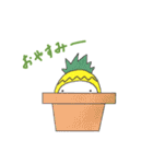 パイナポースタンプ2（個別スタンプ：8）