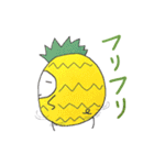 パイナポースタンプ2（個別スタンプ：12）