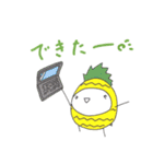 パイナポースタンプ2（個別スタンプ：25）