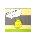 パイナポースタンプ2（個別スタンプ：31）