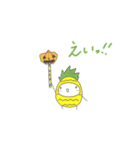 パイナポースタンプ2（個別スタンプ：33）