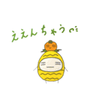 パイナポースタンプ2（個別スタンプ：39）