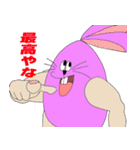 うさぎくん1（個別スタンプ：7）