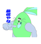 うさぎくん1（個別スタンプ：8）